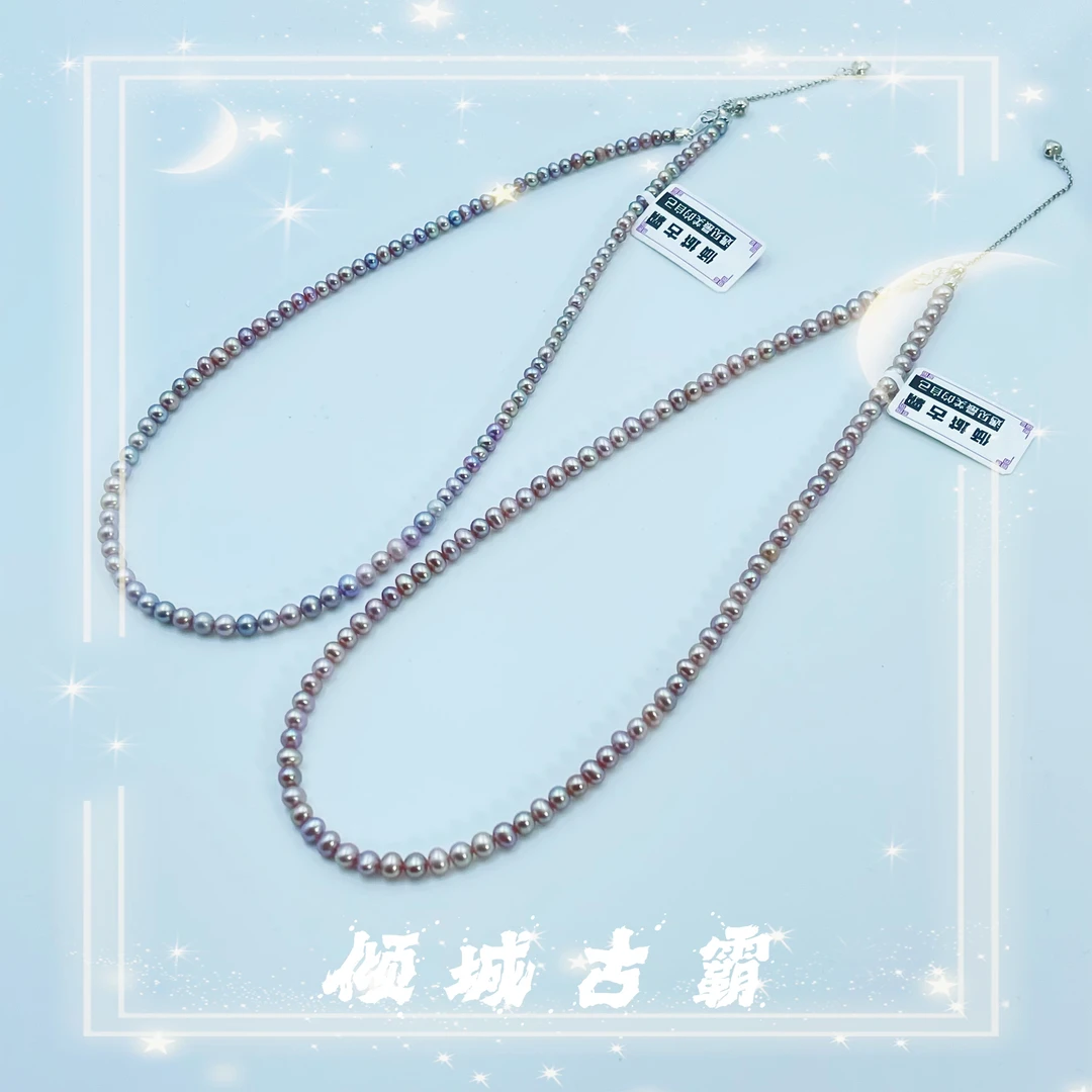 天然珍珠3-5mm小点位粉紫小米全珠无核极光（多样性发货发其一s577