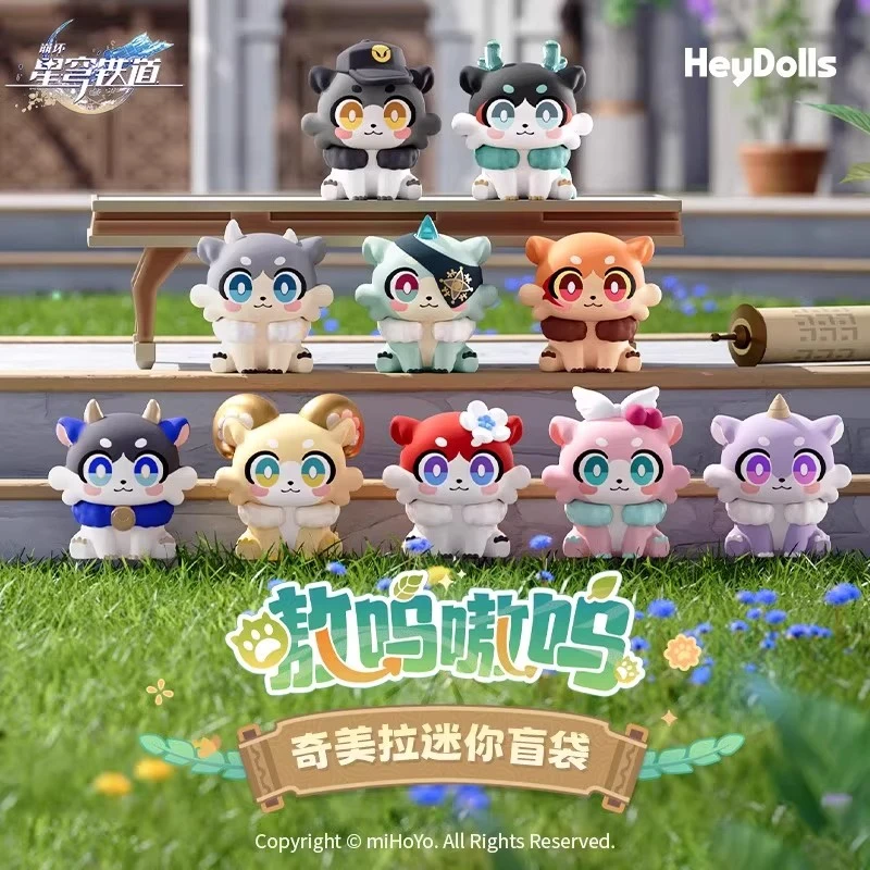 崩坏·星穹铁道 迷你盲袋-嗷呜嗷呜系列-奇美拉