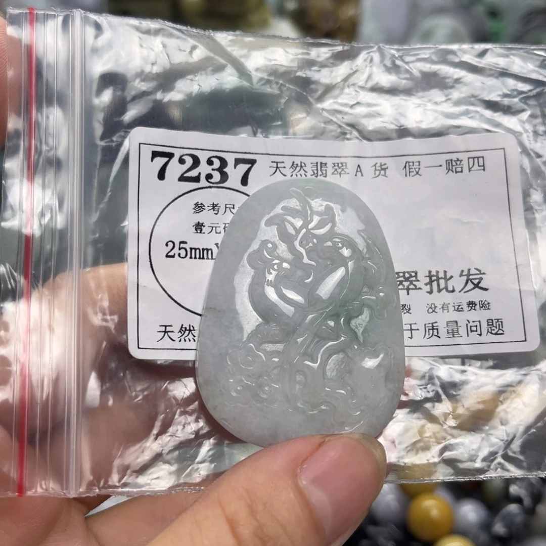 翡翠未镶嵌颈饰7237