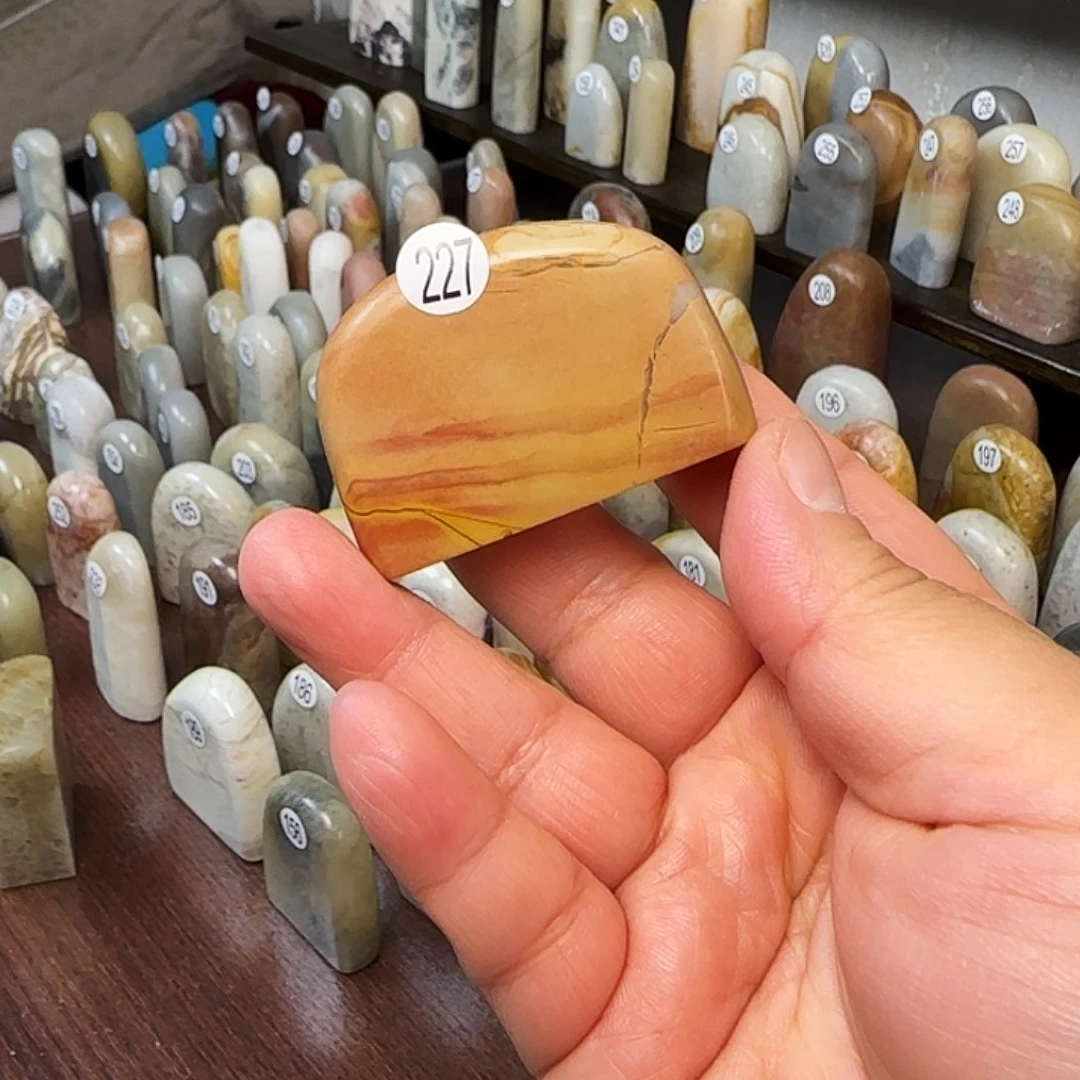 昌化石印石长白石