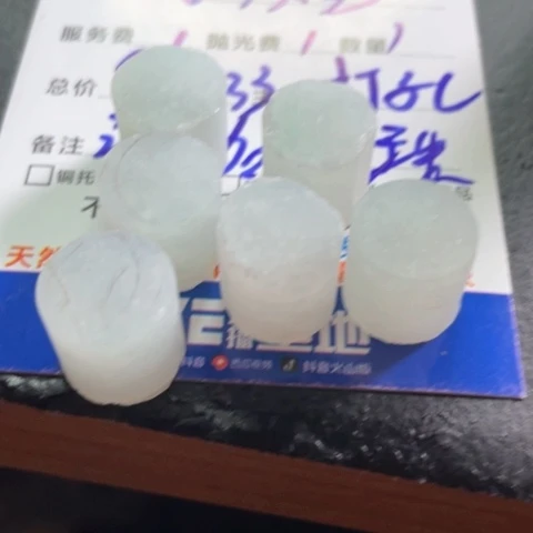 定制翡翠未镶嵌王****⁶订制加工圆珠打孔不退不换