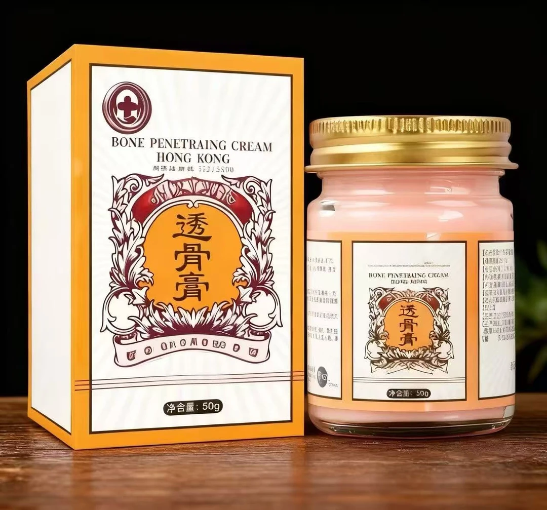 透骨膏全身通用身体护理草本舒缓膏【香港大药房】