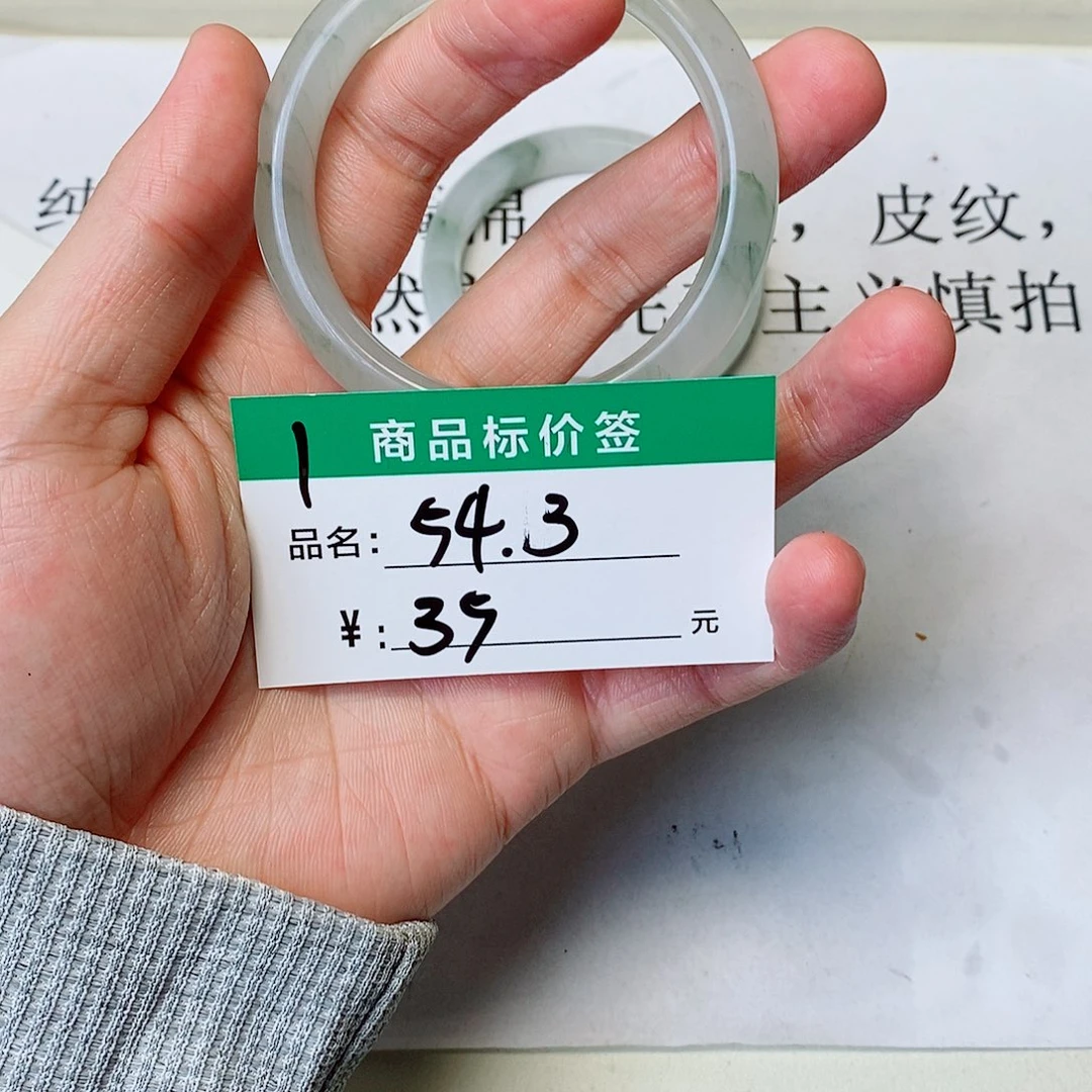 石英质玉(天山翠)未镶嵌手镯