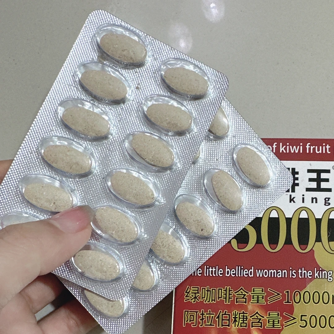奈氏西兰 植物压片糖果