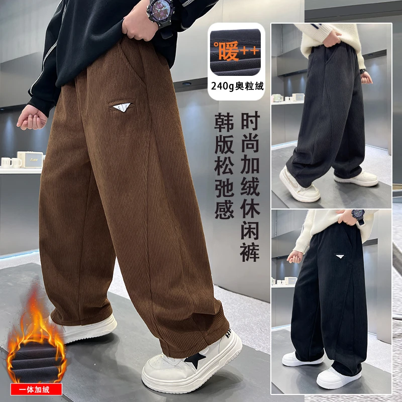 男童加绒加厚裤子2026新款大童秋冬装儿童一体绒运动休闲卫裤冬季