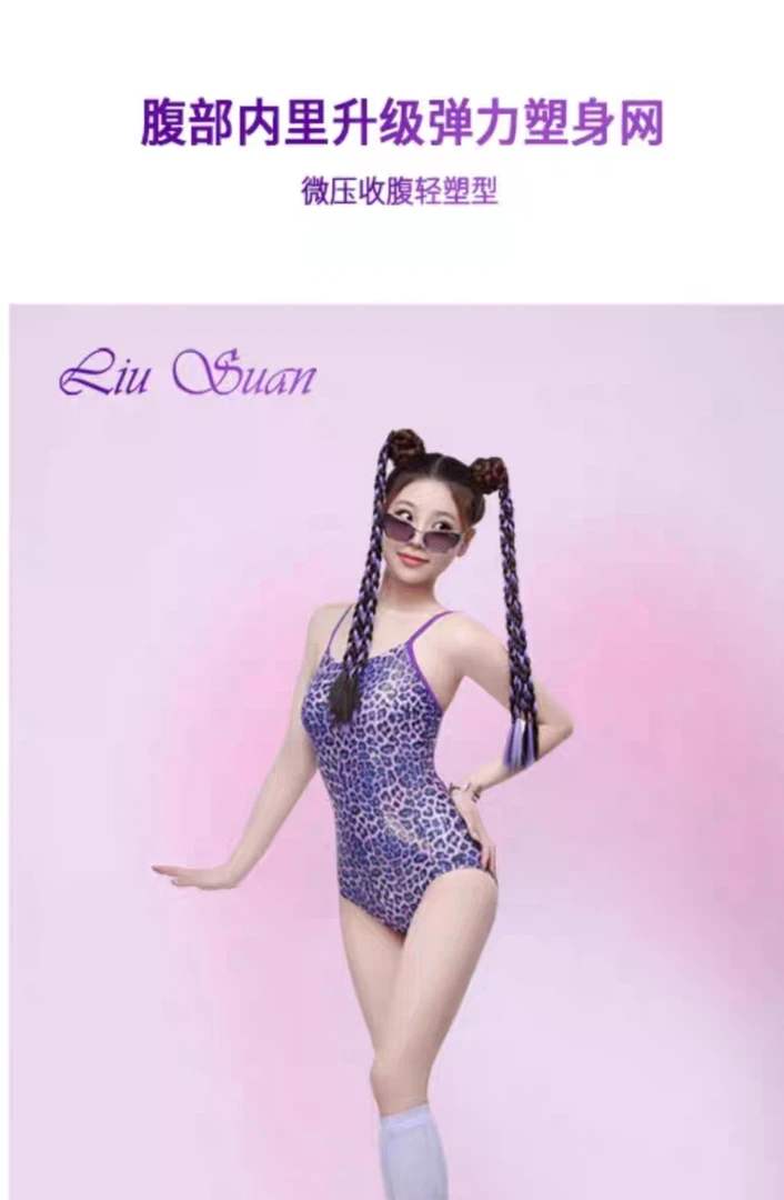紫色豹纹超闪显瘦三角低叉竞速款泳衣