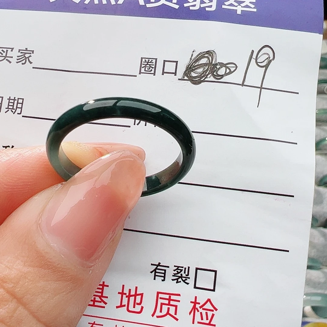 翡翠戒指未镶嵌翡翠