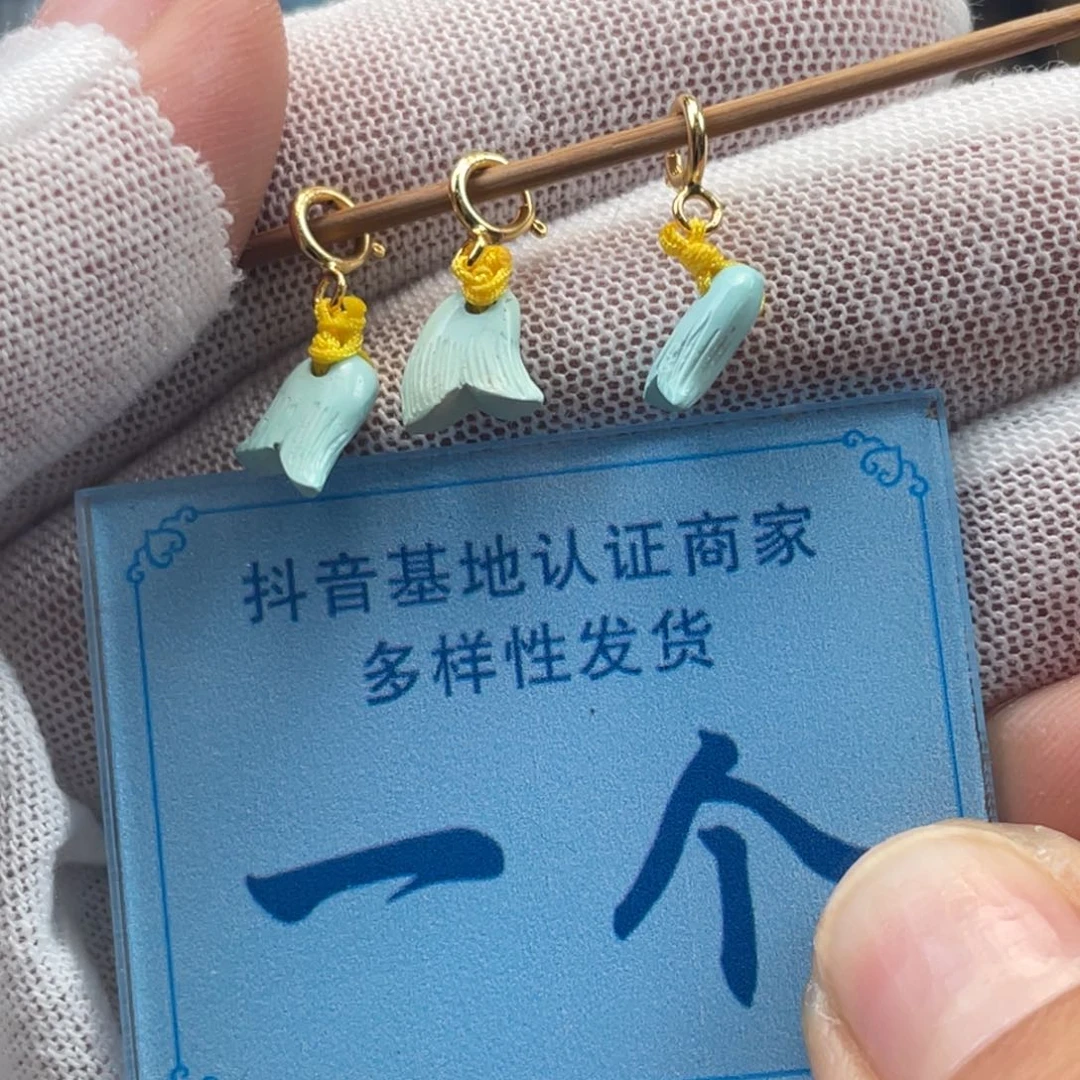 绿松石未镶嵌挂件