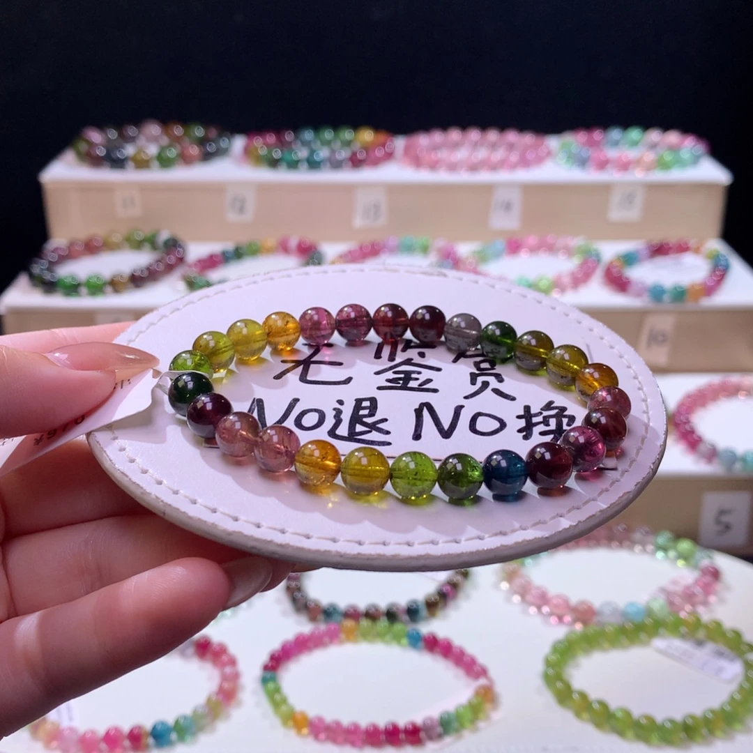 手链碧玺未镶嵌不退换