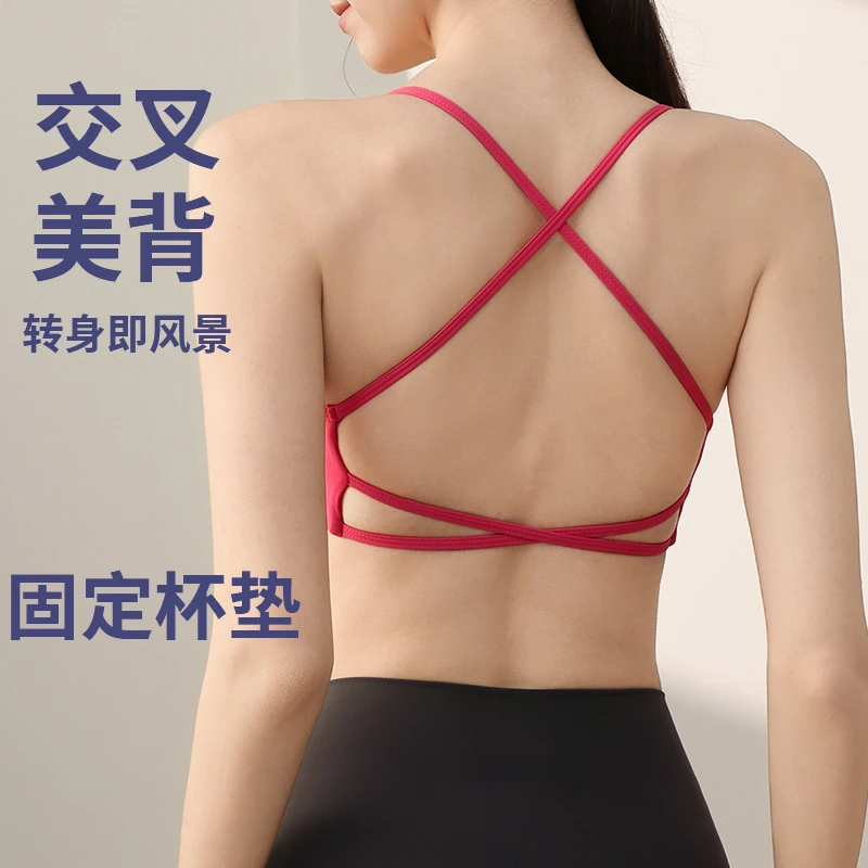 运动背心女一体杯美背普拉提细带文胸健身bra背心瑜伽服透气吸汗