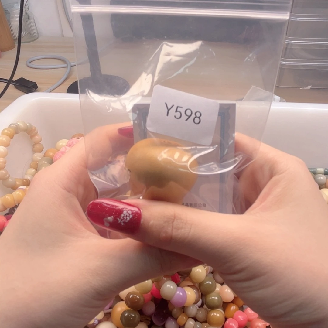 白玉菩提手串遇*¿葫芦x1Y598