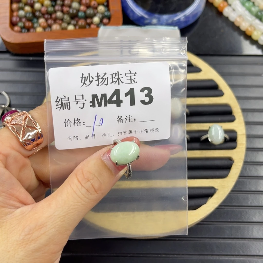 石英质玉默认有瑕未镶嵌?****?