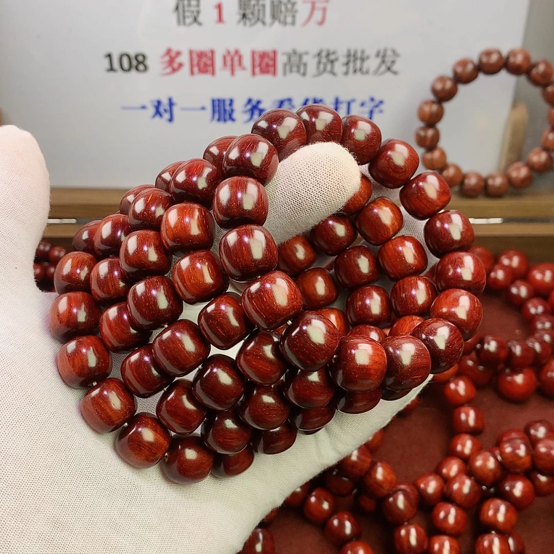 小叶紫檀手串/手链1314超顶泥原汁原味无胶无蜡