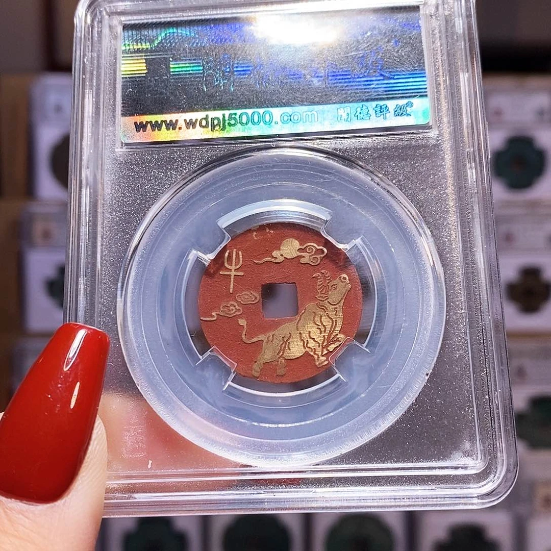 铜福利 乾隆 新刻生肖牛 1072。