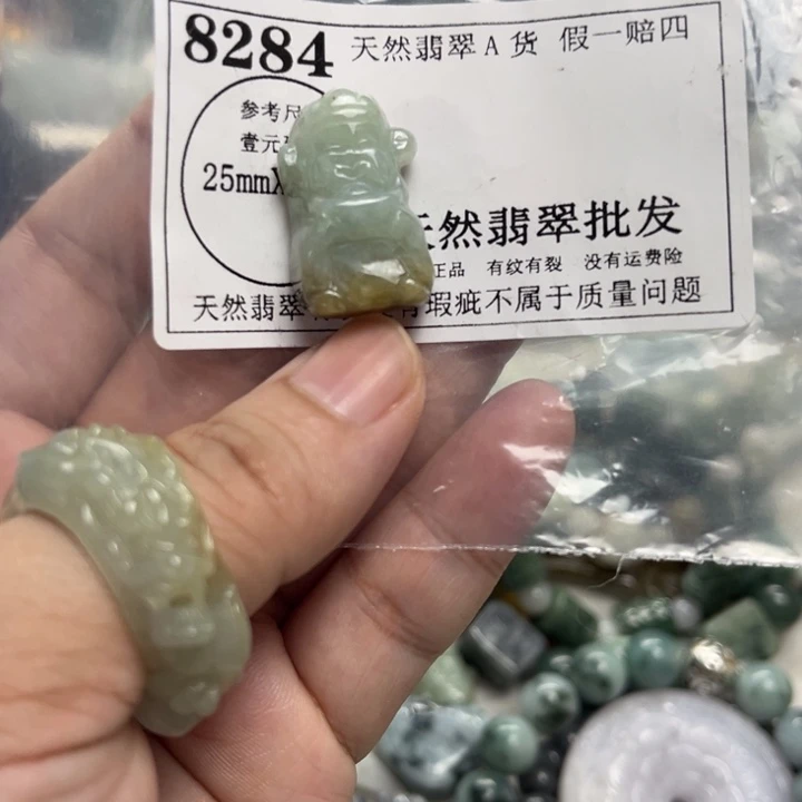 翡翠未镶嵌颈饰8284