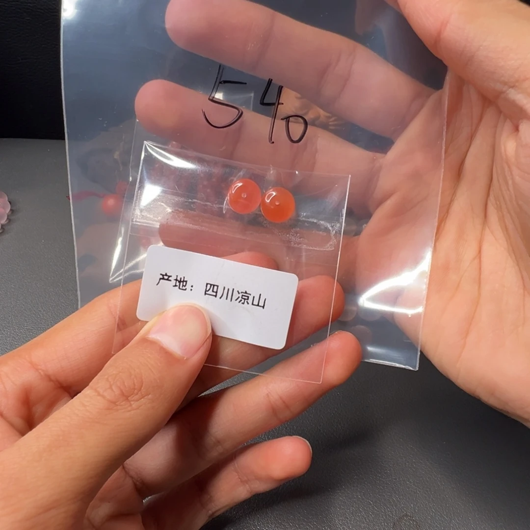 南红玛瑙540号南红未镶嵌