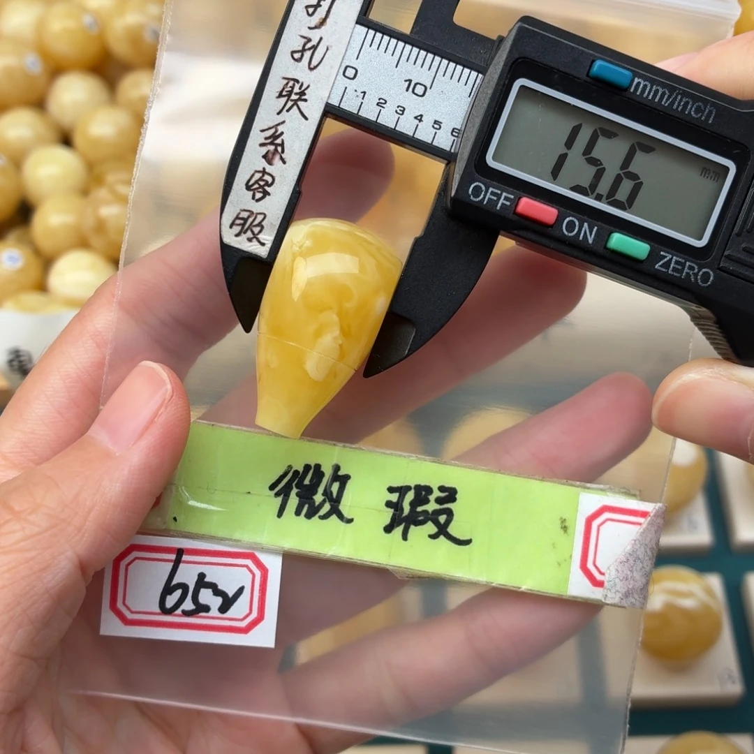 蜜蜡未镶嵌裸石微瑕