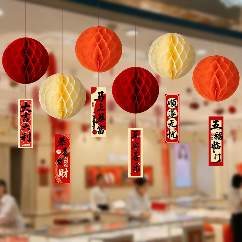 新年灯笼挂件2026马年装饰品福字小挂饰商场超市春节过年氛围布置