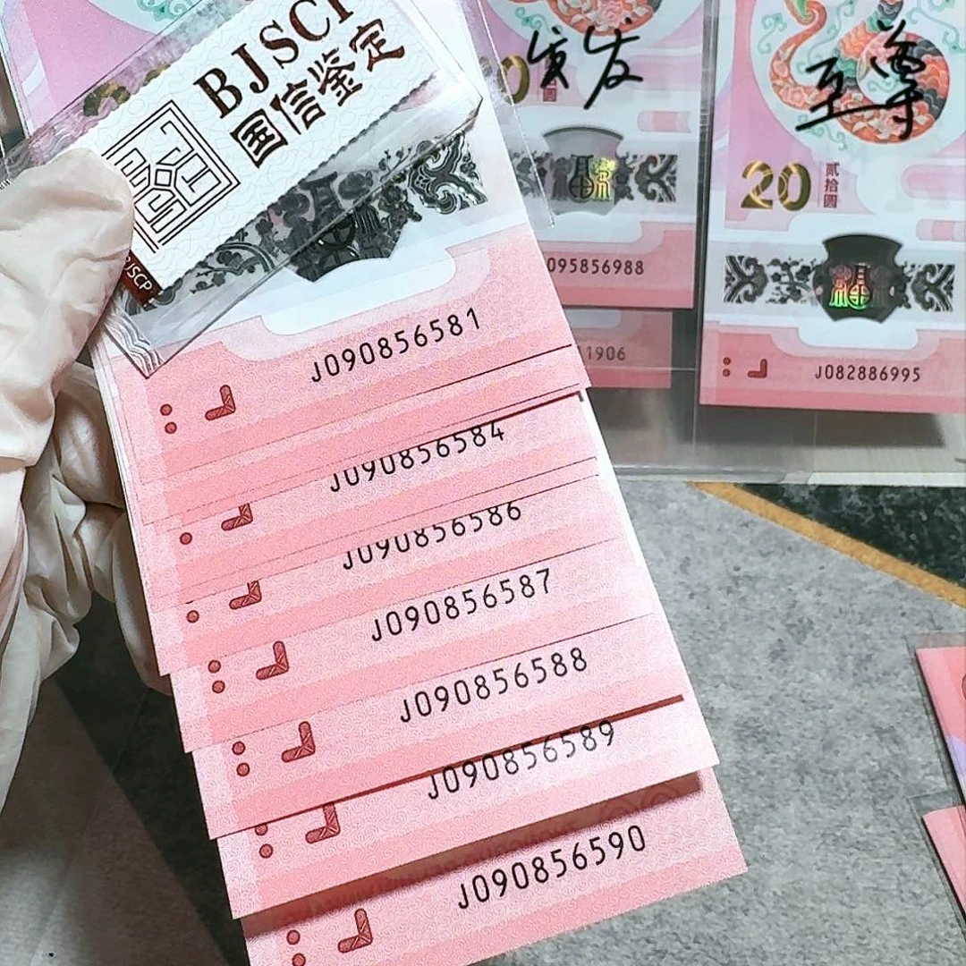 塑料090856581。标十 金马王。。。。。