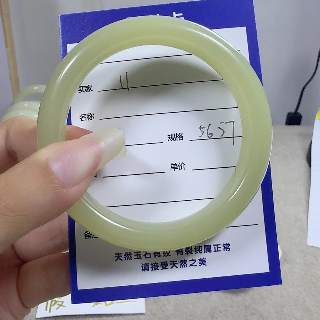 未镶嵌手镯和田玉（糖玉）