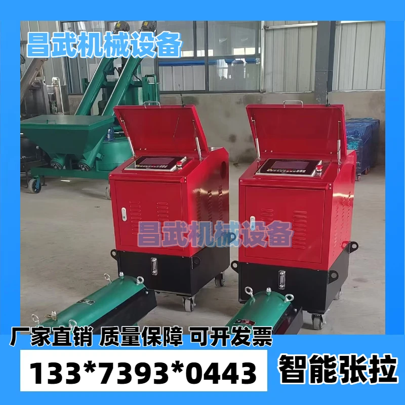 智能张拉设备 自动锚索张拉机 预应力设备桥梁张拉机器