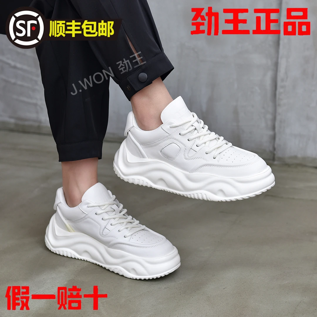 劲王真皮男鞋2025春季新款百搭小白鞋厚底运动休闲增高老爹鞋潮鞋