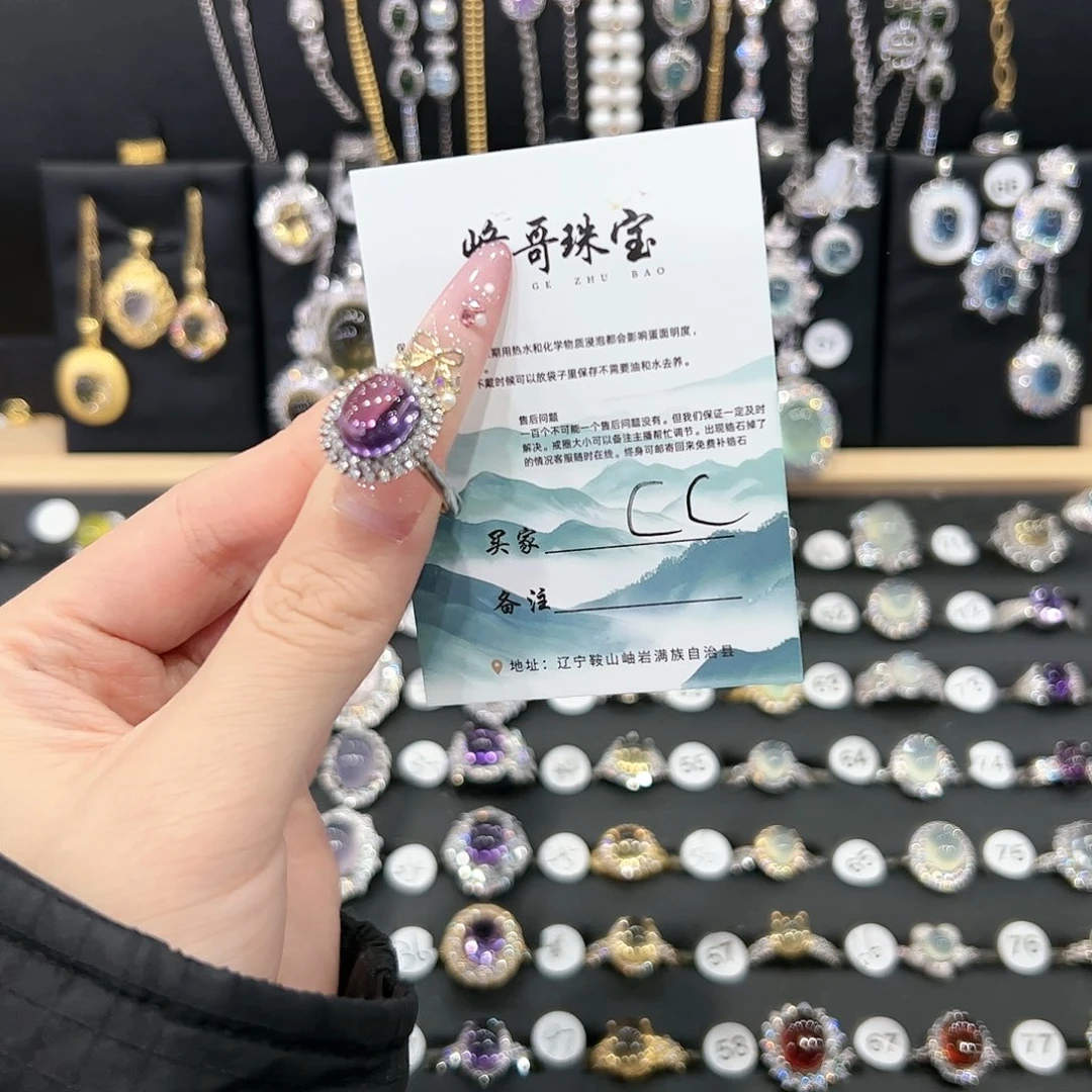 紫晶戒指银S925镶嵌C****g