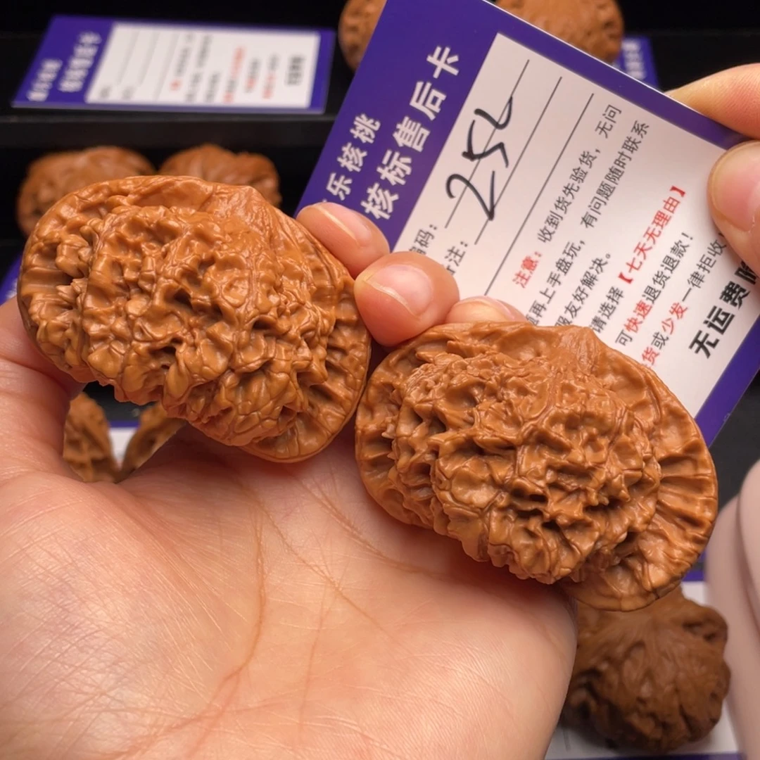 把件文玩核桃官帽58尺