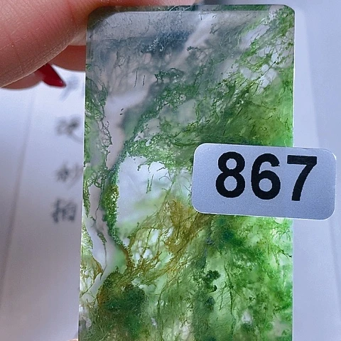 未镶嵌颈饰玛瑙/玉髓用****6