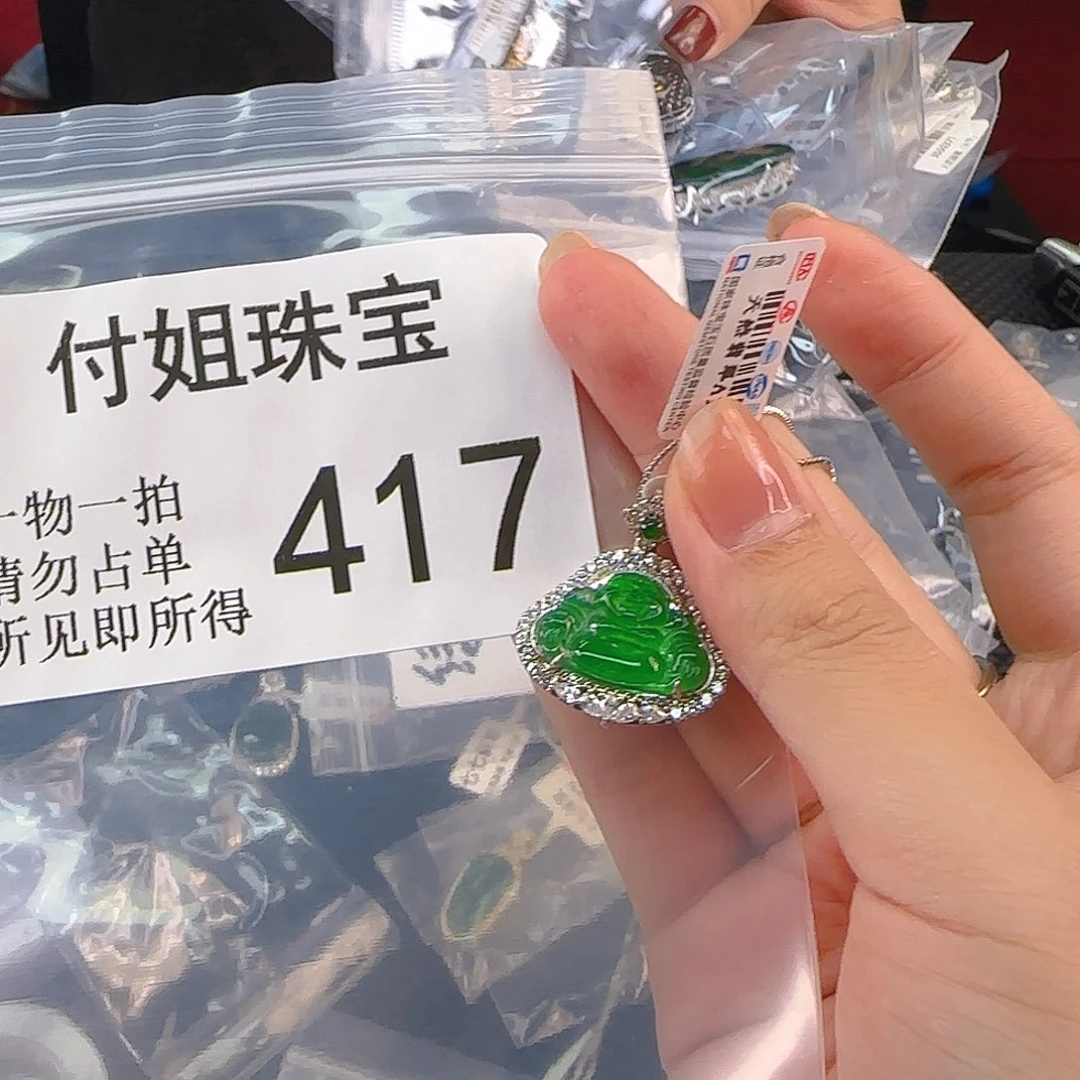 颈饰银S925镶嵌翡翠417号