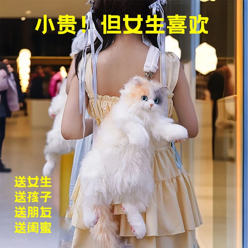 生日礼物仿真三花猫咪背包毛绒玩偶玩具可爱送女生儿童38节日礼物