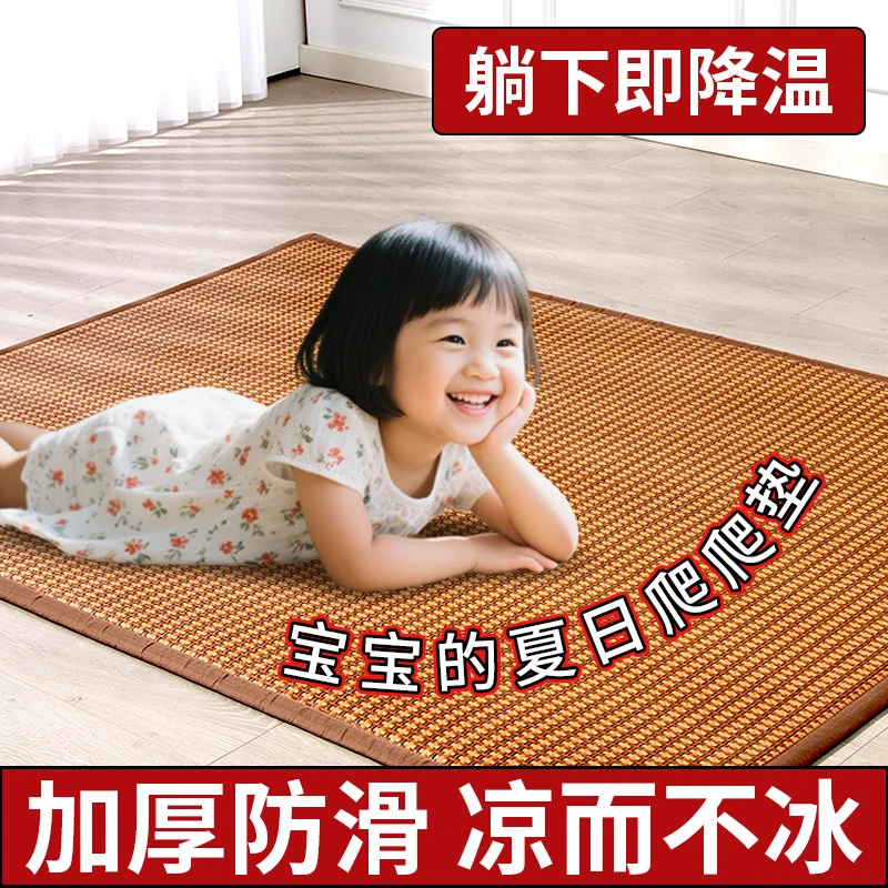 榻榻米垫厚款通用垫子爬爬地垫日式防滑地垫小孩学生加厚凉席垫