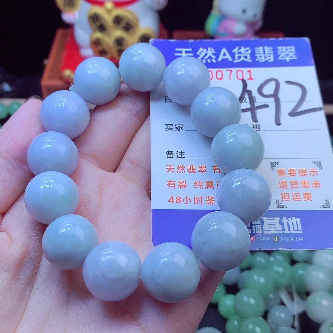 毛衣链未镶嵌翡翠17➕