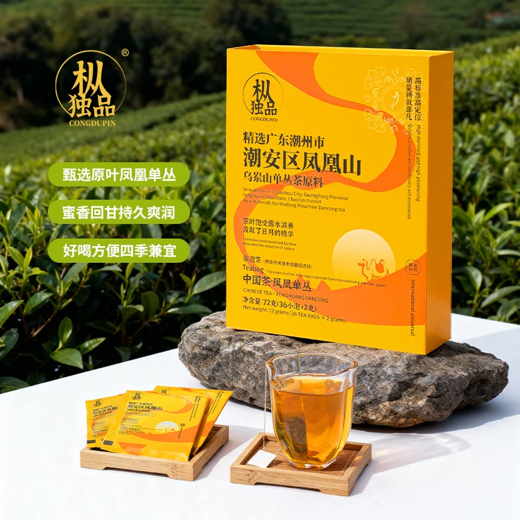 单凰凤凰单丛茶枞独品袋泡茶72克（36小泡×2克）乌岽山单丛茶原料