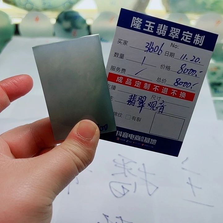 用***2定制翡翠未镶嵌天然翡翠观音