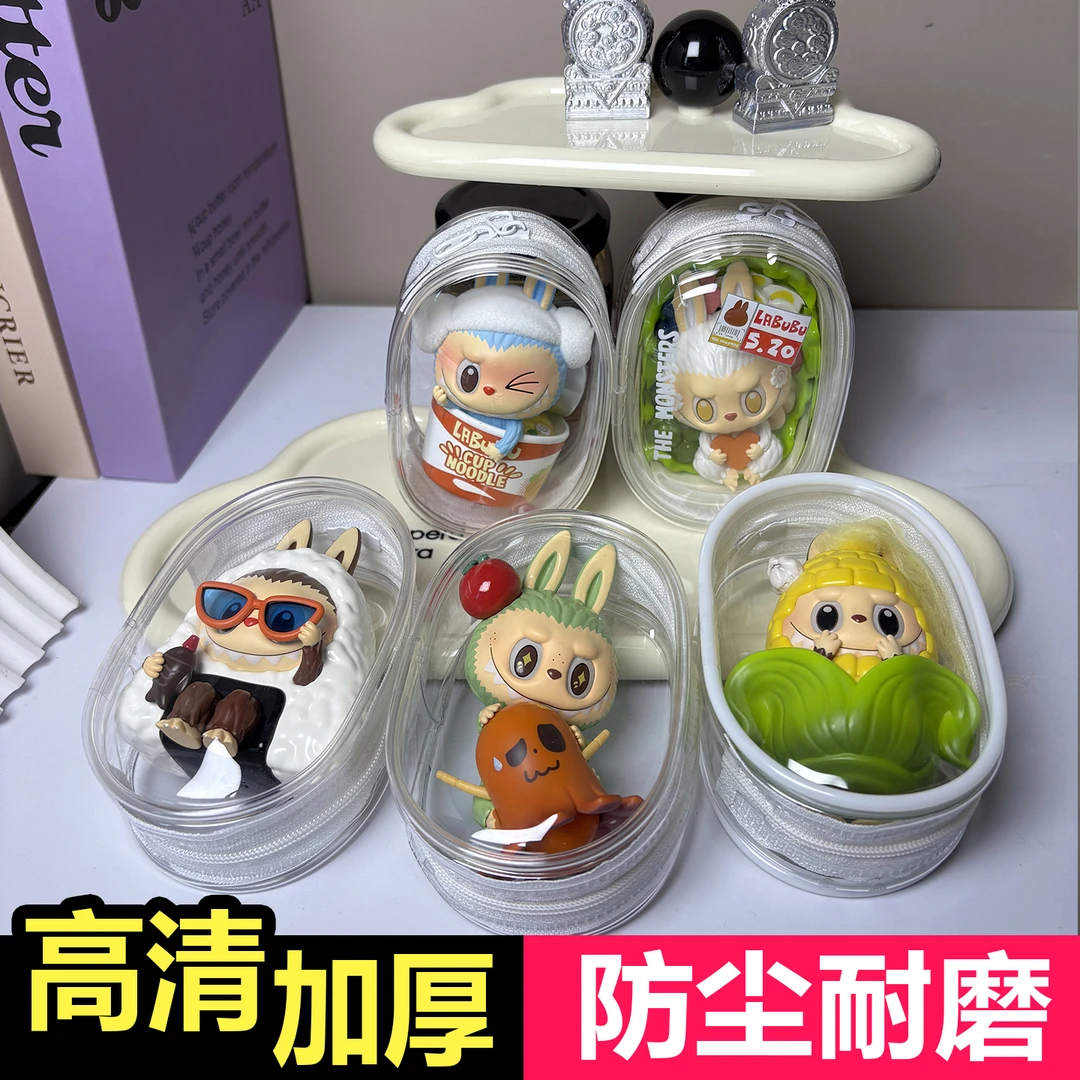 10cm怪味便利店系列手办防尘收纳高清娃包零钱包便利店加厚防尘袋