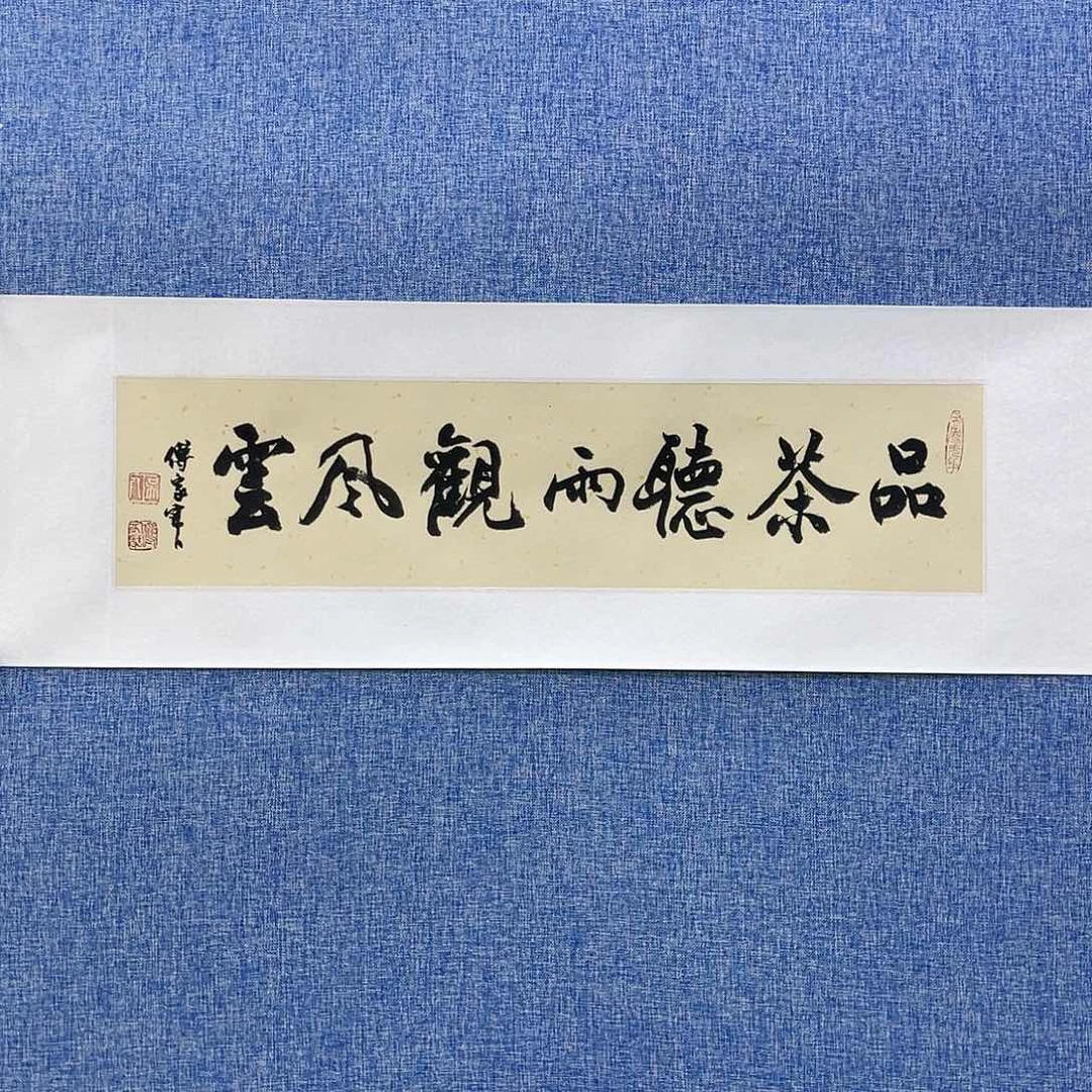 书法222222222222222222222