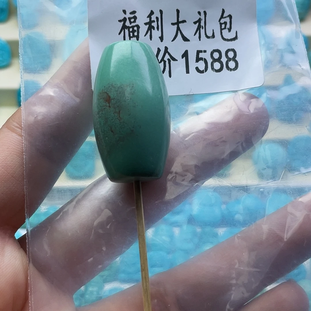 绿松石未镶嵌颈饰