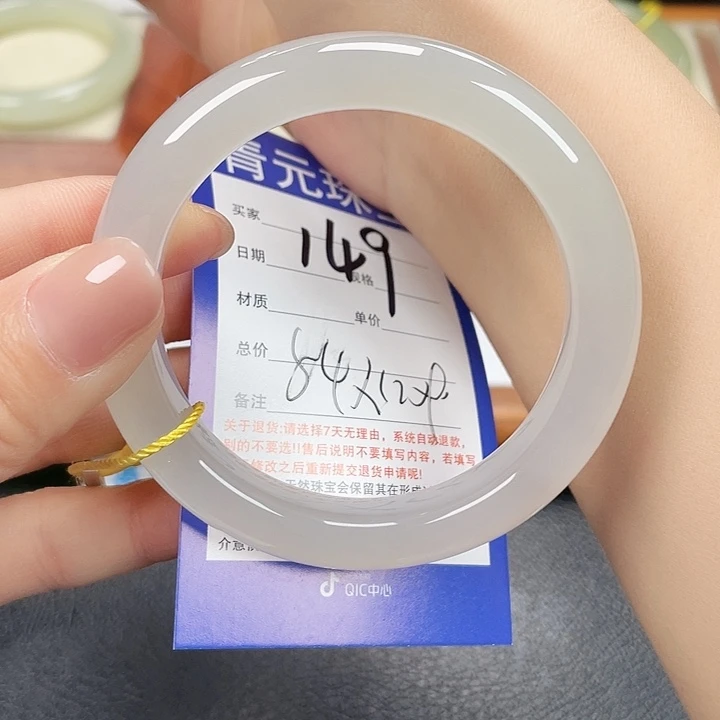 顺***️和田玉未镶嵌手镯