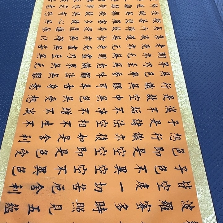 书法老师真人手写52卷轴