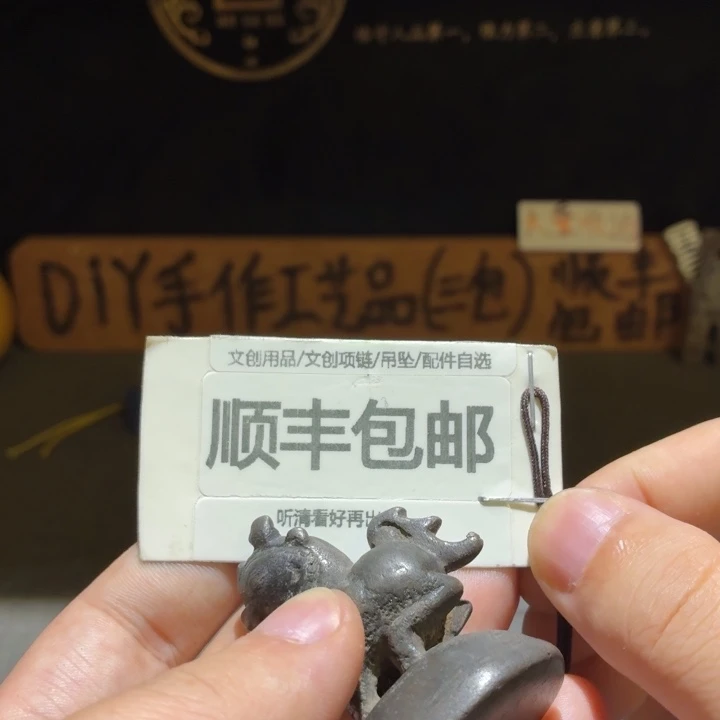 麒麟铜权，小小瑕疵