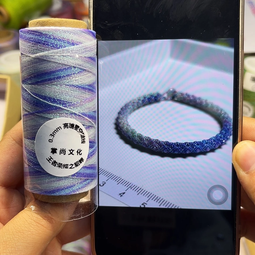 0.3星空段染 貂蝉