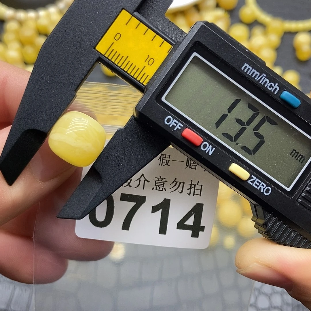 蜜蜡未镶嵌珠宝奇石0714