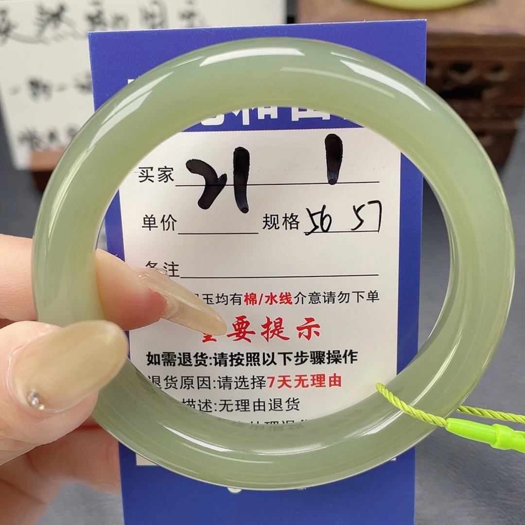 和田玉未镶嵌手镯