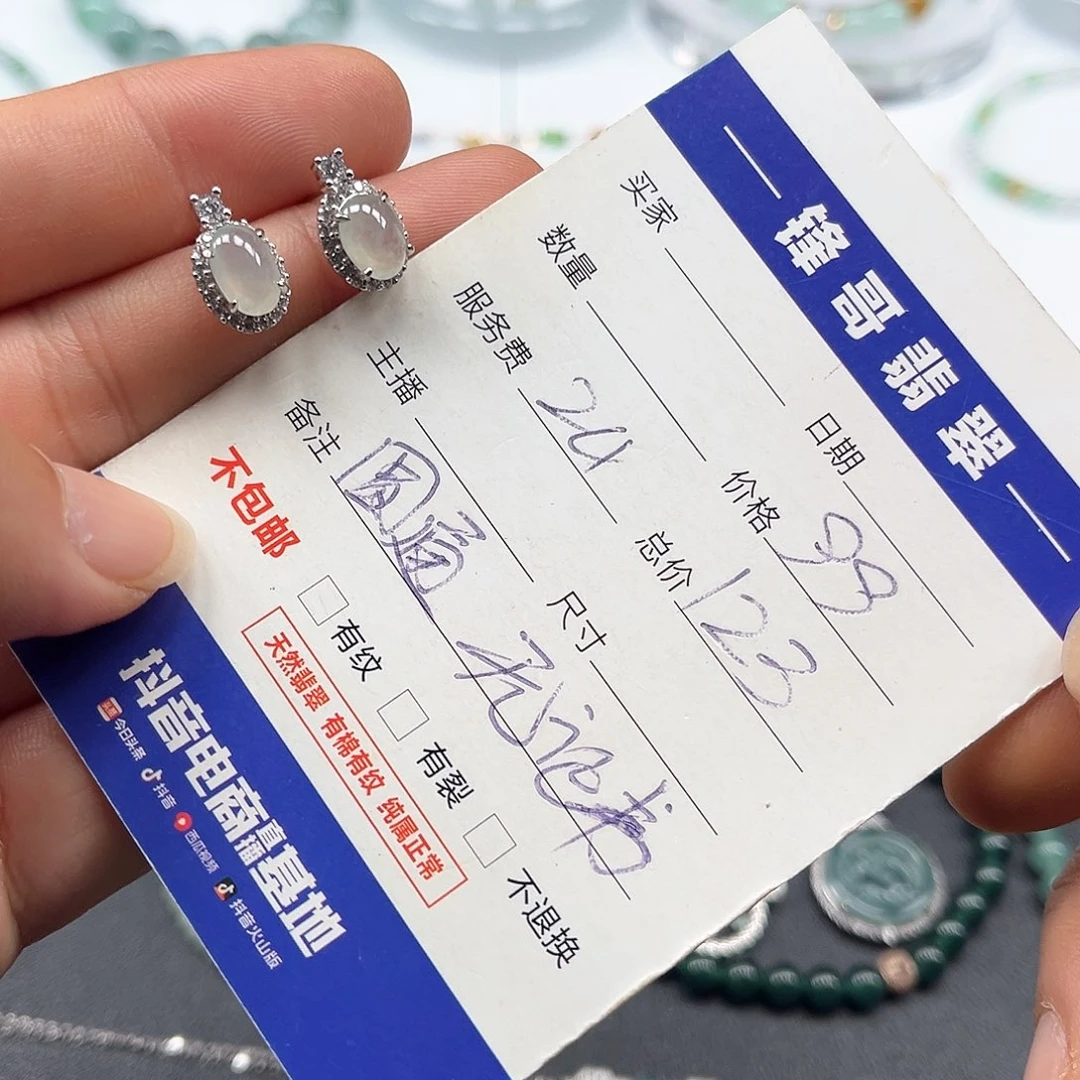 翡翠银S925镶嵌耳饰福利