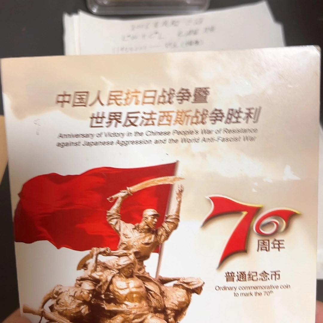 其他普通金属点五无油冠朦胧尾1001
