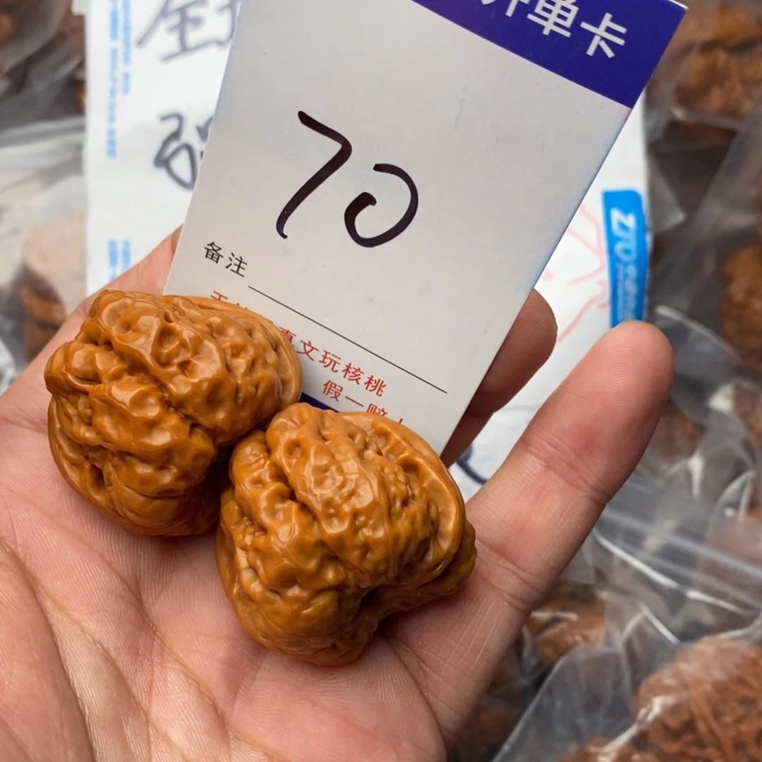 文玩核桃把件核桃