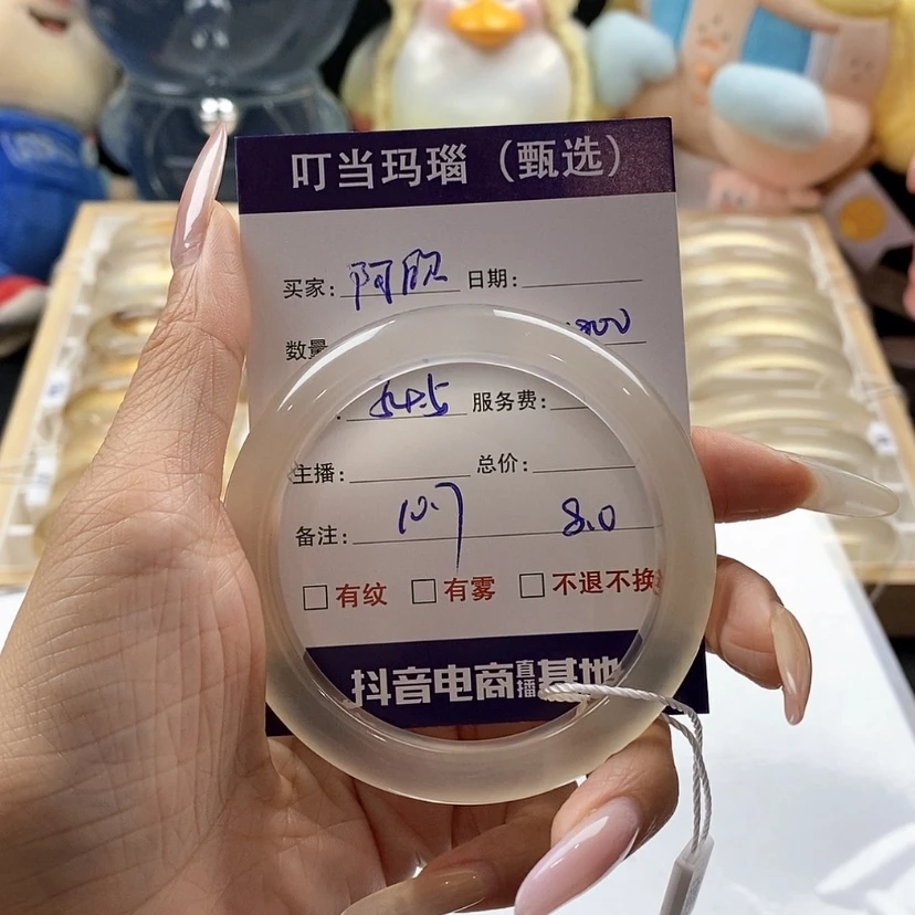 【闪购商品】玛瑙/玉髓手镯未镶嵌阿*