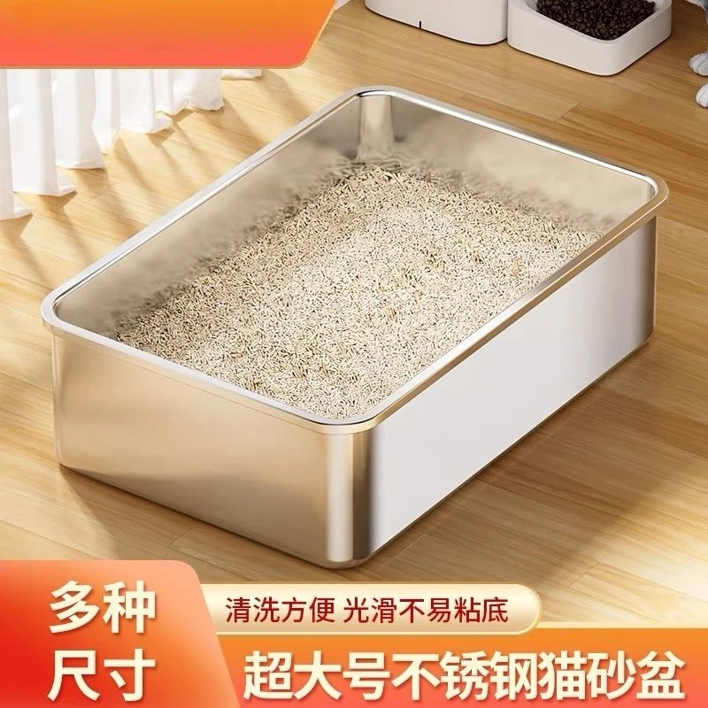 不锈钢半封闭猫砂盆超大加高开放式特大猫咪厕所巨大耐磨防溅防漏