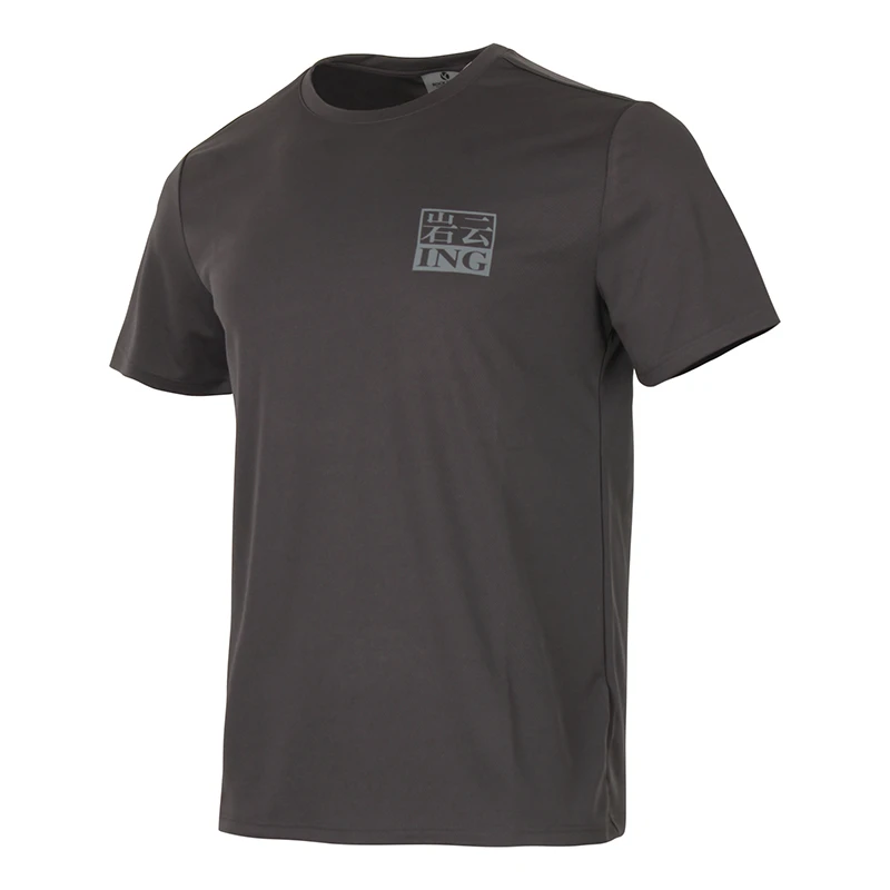 岩云【速干T-好价】男士户外休闲印花宽松经典简约圆领